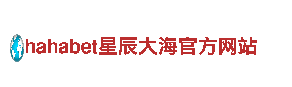 优质机械企业雷达体育app，提供专业解决方案